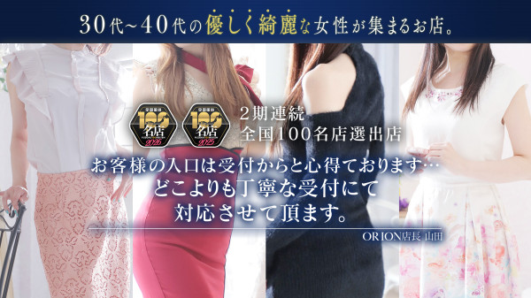 バナー2
