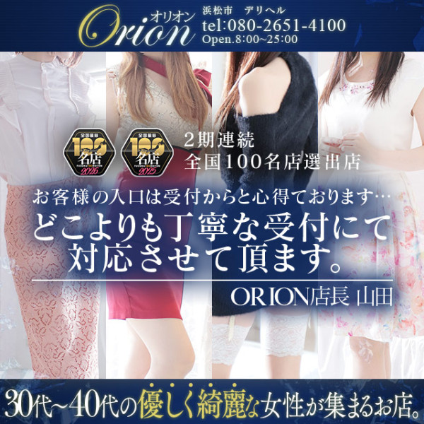 バナー7