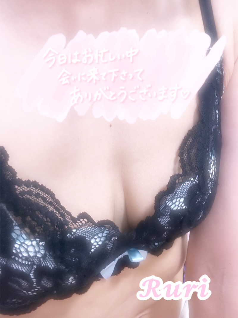 るりの写メ