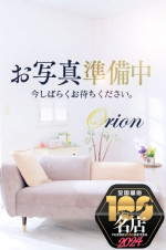かずは