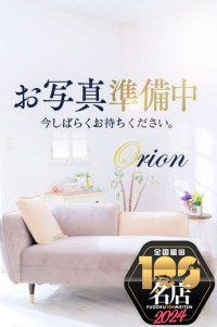 かずは